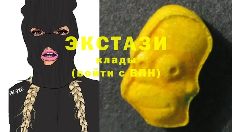 Ecstasy XTC Надым