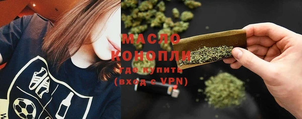 ECSTASY Гусиноозёрск