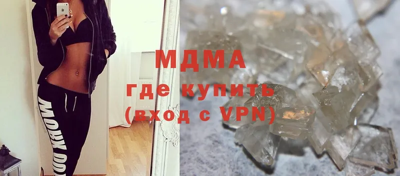 MDMA молли  Надым 